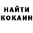КЕТАМИН VHQ Brawl Barley