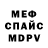 Метадон белоснежный ABY DIKII