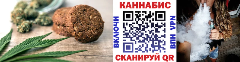 Cannafood конопля Купить Елабуга