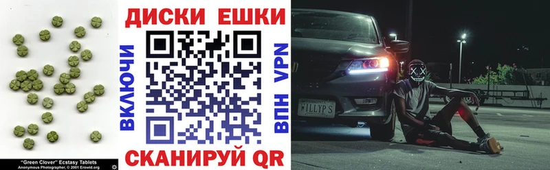 ЭКСТАЗИ Дубай  Купить  Елабуга 