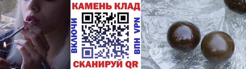 Купить закладки  Елабуга  Гашиш убойный 