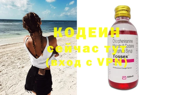 MESCALINE Касимов