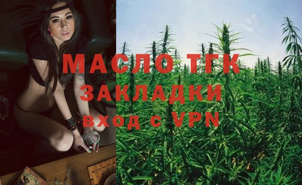 MESCALINE Касимов