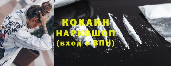 MESCALINE Касимов