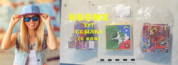 MESCALINE Касимов