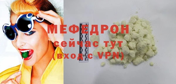 MESCALINE Касимов