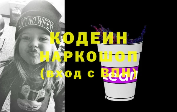 тгк Карпинск