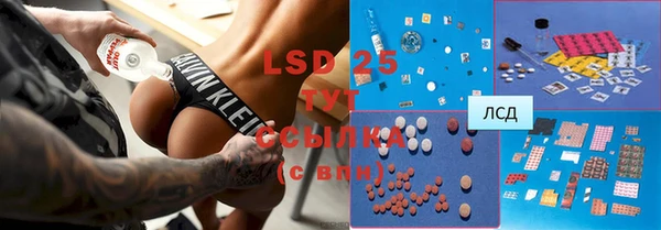 MESCALINE Касимов