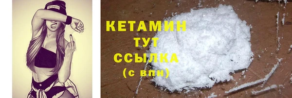 МДМА Карталы