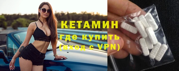тгк Карпинск