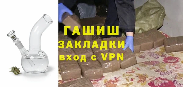 тгк Карпинск