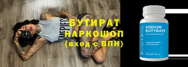 МДМА Карталы