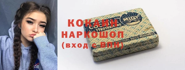 МДМА Карталы