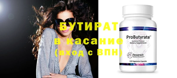МДМА Карталы