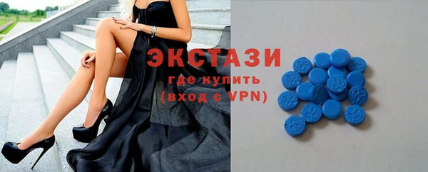 MESCALINE Касимов