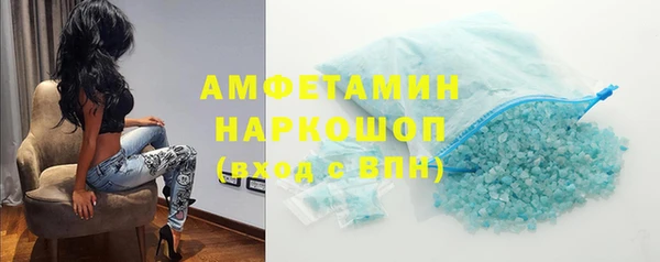 МДМА Карталы