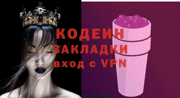 тгк Карпинск