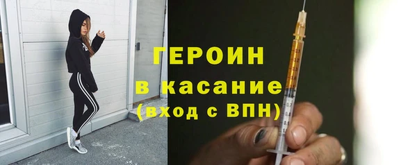 тгк Карпинск