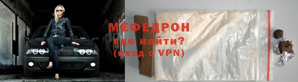 МДМА Карталы