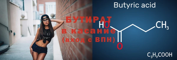 МДМА Карталы