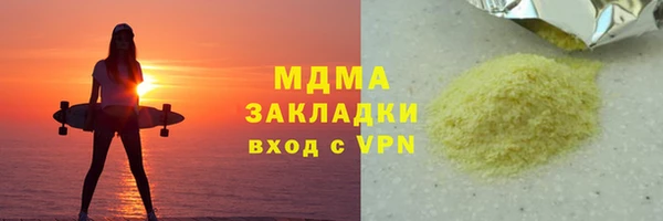 MESCALINE Касимов