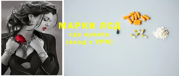 МДМА Карталы