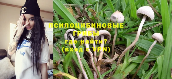 MESCALINE Касимов