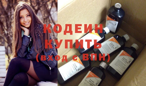 MESCALINE Касимов