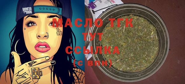 тгк Карпинск
