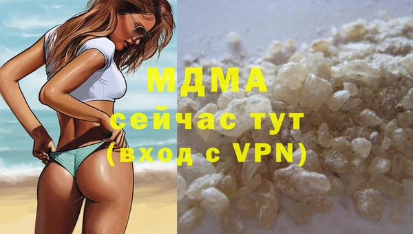тгк Карпинск