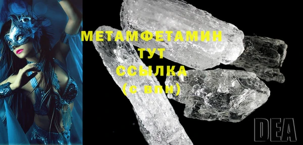 МДМА Карталы