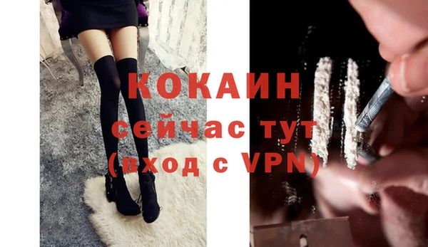 МДМА Карталы