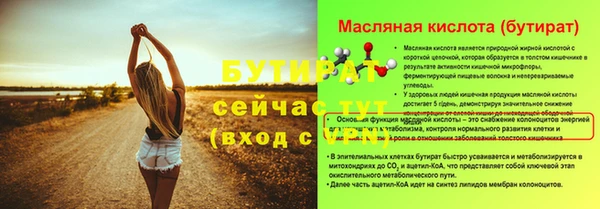 MESCALINE Касимов