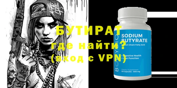 МДМА Карталы