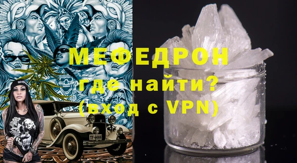 МДМА Карталы