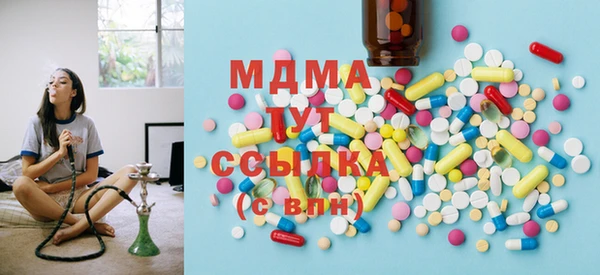 МДМА Карталы