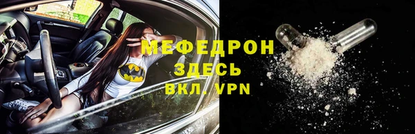 MESCALINE Касимов