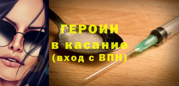 тгк Карпинск