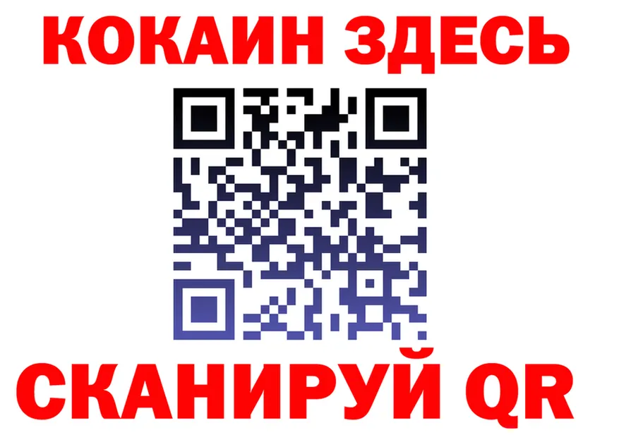 АМФ VHQ ТОР это кракен Елабуга