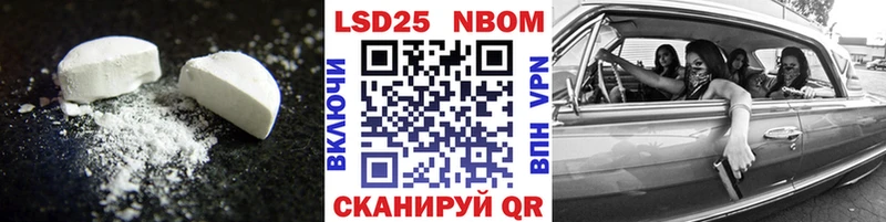 Лсд 25 экстази ecstasy  Купить где  Елабуга 