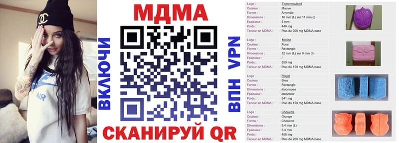 МДМА VHQ  Купить  Елабуга 