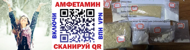 Купить где Елабуга МЕТАМФЕТАМИН кристалл